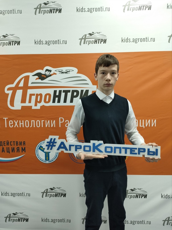 Участвуем и побеждаем в АгроНТРИ!