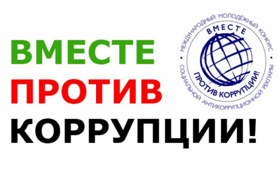 Конкурс!.