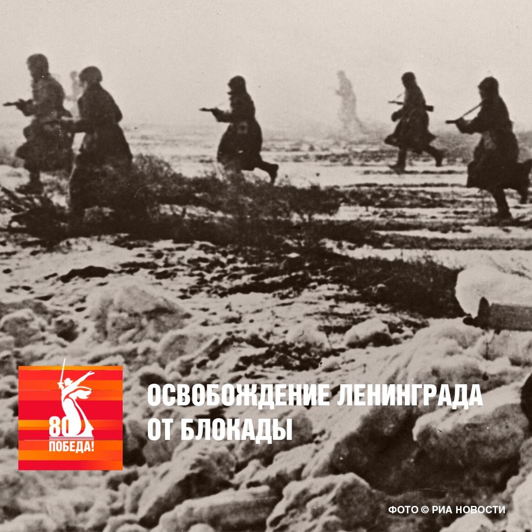 ПЕРВЫЕ помнят.